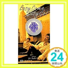 2025年最新】8cm cd bzの人気アイテム - メルカリ