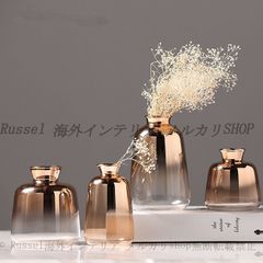 花瓶 ミニ 光沢 おしゃれ かわいい インテリア 北欧 コンパクト フラワー ベース 花器 ギフト ゴールド シルバー