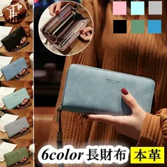財布 即購入OK 長財布 革 レディース 小銭入れあり レザー 機能的 お財布 女性用  ファスナー 大容量 レザー ロングウォレット カード収納 qms01