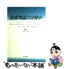 2024年最新】メオーナ・K・クレイマーの人気アイテム - メルカリ