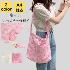 トートバッグ レディース 通勤 a4 大きめ 2way 韓国 軽量 かるいかばん 大人 大学生 通学 通勤バッグ 通勤バック オフィスバック カバン バック ビジネス シンプル キレイめ おしゃれ かわいい お弁当 40代 50代 送料無料