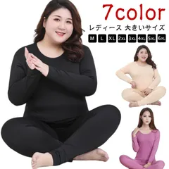 インナー セットアップ レディース 大きいサイズ 長袖 インナーシャツ レギンス 上下セット 大人 ジュニア パジャマ 7色 保温 インナーウェア 肌着 ルームウエア 伸縮性 ヒートテック 暖かい パ#pop2235