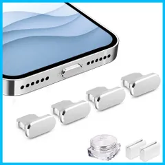 【数量限定】VIWIEU Lightning 保護キャップ iPhone 14 13 12 11Mini Plus Pro Max 対応 精密アルミ製で が 超耐久 防塵プラグ、ライトニング充電口 コネクタ端子保護 ジャックカバーiPhone X Xs Max