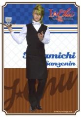 中古】タオル・手ぬぐい(女性) 渡邉美穂(日向坂46) 君しか勝たん
