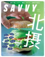 くまのまうるとおばけもり (にいるぶっくす まうるとともだち 3