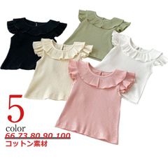 ベビー Tシャツ 子供 赤ちゃん 女の子 幼児 トップス 半袖 リブ 襟 フリル ベビー服 キッズ服 おしゃれ 出産祝い ギフト 可愛い 66 73 80 90 100 カットソー プレゼント 夏 新#pop860