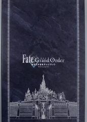 [중고] 브로셔 브로셔 극장판 Fate/Grand Order -신성원탁영역 카멜롯-전편 Wandering: Agateram