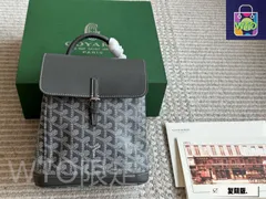 【今日特価】Goyard ゴヤール アルパンミニゴヤールリュックサックシリーズ 軽量で背負い方可変搭載