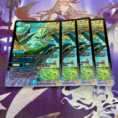 六番龍 シックスフォール Par滝 4枚 デュエルマスターズ デュエマ
