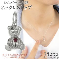 コラボ品】 ポケモン×ケイウノ ミュウ ネックレス SV ポケモンセンター