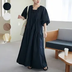 ロングワンピース レディース ワンピース Vネック 前後2WAY バルーン袖 半袖 五分袖 夏 ロング丈 ゆったり 無地 おしゃれ 体型カバー 着痩