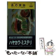 タナーティー 中古品 2本セット 2025年最新】タナーティーの人気アイテム - メルカリ