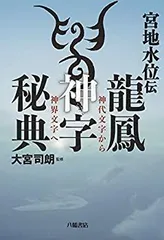 2025年最新】宮地水位の人気アイテム - メルカリ