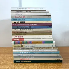 小磯良平　「音楽エスキース」複製画　額装入 小磯良平 「音楽エスキース」複製画 額装入 koiso6s.jpg