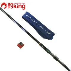 がま磯 アテンダー2 1.75号 5.3m