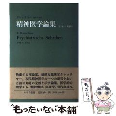 Item thumbnail for item 67662208-a258-4757-b8af-b402f42fa98b