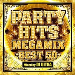 WORLD BEST-PARTY HITS MEGAMIX- 山本由伸登場曲 - メルカリ
