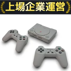 PlayStation クラシック 新品未開封