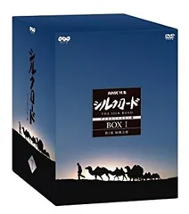 2025年最新】NHK特集 シルクロード DVDの人気アイテム - メルカリ
