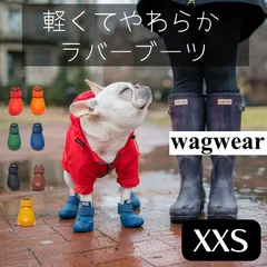 犬用 シューズ [XXSサイズ] 犬靴 ブーツ 軽い 柔らかい 履きやすい マジックテープ 滑り止め 脱げない シリコン 防水 Wagwear ワグウェア 夏 冬 小型犬 中型犬 大型犬