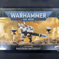 2024年最新】タウエンパイアの人気アイテム - メルカリ 