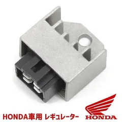 ホンダ トゥデイAF61 4ピン 半波整流 12v 電圧 レギュレーター 交換 メンテ 電圧制御 レクチファイアーのサムネイル