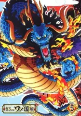 【中古】アニメDVD ONE PIECE ワンピース 20THシーズン ワノ国編 PIECE.5