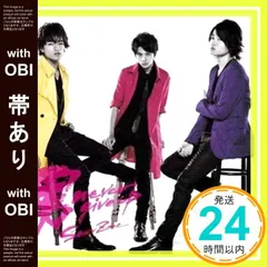 【帯あり】男 never give up （Shop盤）＜特典グッズなし＞ [CD] Sexy Zone_07
