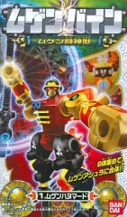 2025年最新】ムゲンエンオウの人気アイテム - メルカリ