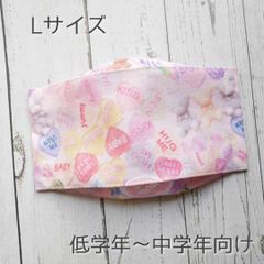 ハンドメイド ゆめかわ ウサギ 女の子インナーマスク ハンドメイド