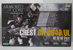 2025年最新】壽屋(KOTOBUKIYA) アーマード・コア クレスト CR 2025年最新】壽屋(KOTOBUKIYA) アーマード・コア クレスト CR