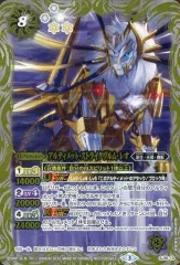 【中古】バトルスピリッツ SJ16-13[プロモ]：アルティメット・ストライクヴルム・レオ