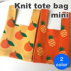 ＼夏応援☆特価／ ☆今だけ大幅割引☆ INS 韓国 ニットバッグ トートバッグ マルシェバッグ エコバッグ サブバッグ ミニトート ミニバック トート バッグ 人気 フルーツ 果物 2color