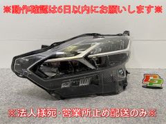 日産 デイズ ハイウェイスター 右 ヘッドライトB44W/B45W - メルカリ