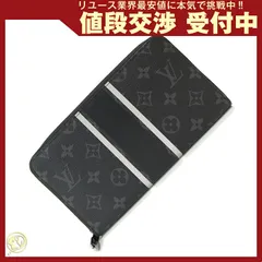 Louis Vuitton Fragmentコラボ長財布 ブラック ストライプ Louis Vuitton Fragmentコラボ長財布 ブラック ストライプ