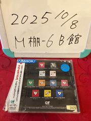 クライマックス~J-ロック・ヒストリー / オムニバス