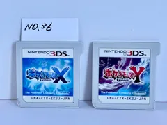 【新品・景正出品】Nintendo 3ds ポケットモンスター X Y Amazon.co.jp: キャラタッチペン for NINTENDO 3DS