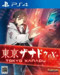 【中古】PS4ソフト 東亰ザナドゥ eX+