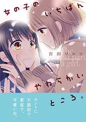 2025年最新】百合姫の人気アイテム - メルカリ