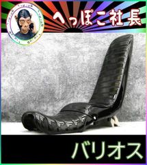 Z250FT タックロール シート 鋲打ち 黒皮 変形 / ボタン
