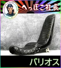 2025年最新】三段シート バリオスの人気アイテム - メルカリ 2025年最新】三段シート バリオスの人気アイテム - メルカリ