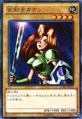 2026年最新】女剣士カナン ウルトラの人気アイテム - メルカリ