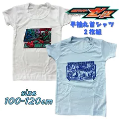 仮面ライダーゼッツ きゃらふるインナー 半袖丸首シャツ 2枚組 キャラクター BOY´S インナー 肌シャツ 下着 肌着セット キッズ こども 男の子 ギフト お誕生日 新学期 入園 入学 身体測定 プレゼント (2814637)