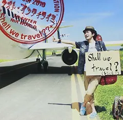 2025年最新】ナオト インティライミ Shall we travelの人気アイテム 