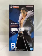 【未開封】B賞 クロロ=ルシルフル MASTERLISE 一番くじ HUNTER×HUNTER REVENGE OF SCARLET