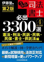 2025年最新】刑法の人気アイテム - メルカリ