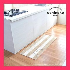 【スタッフおすすめ！】オカ うちねこ キッチンマット 約45*120cm (ホワイト)