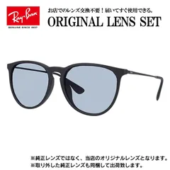 【海外正規品】レイバン オリジナルレンズ ライトカラー サングラス Ray-Ban RB4171F 622/8G 57サイズ メンズ レディース 眼鏡 伊達メガネ 紫外線 (ライトブルースモーク)