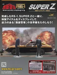 2026年最新】フェアレディZ西部警察の人気アイテム - メルカリ