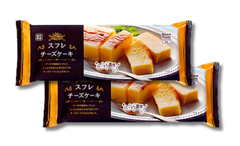 スフレチーズケーキ 2本セット【 冷凍 】